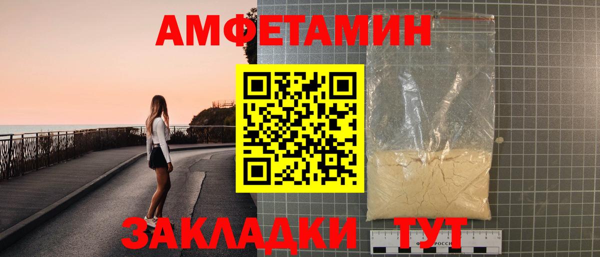  Кокаин Альметьевск