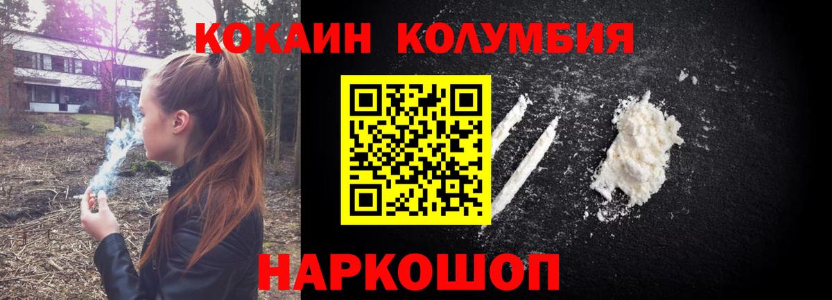 Канабис  Кокаин  MDMA  Альметьевск  Гашиш  МЕТАДОН  Вход с VPN  Мефедрон  
