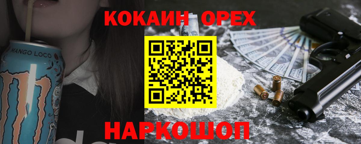 Cocaine 98% Альметьевск