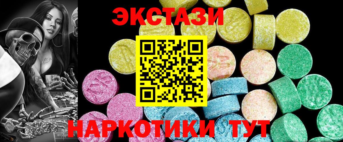 Экстази Дубай Альметьевск