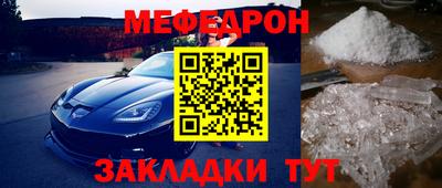 ALPHA PVP Абакан
