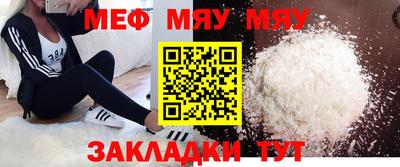 ALPHA PVP Абакан