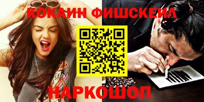 кокаин VHQ Азнакаево