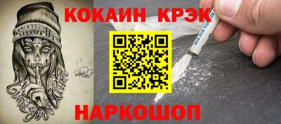 ALPHA PVP Абакан