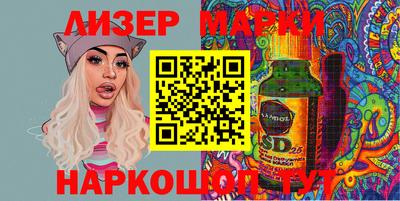 ALPHA PVP Абакан