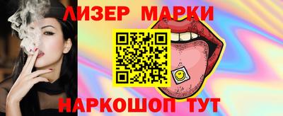 скорость Абинск