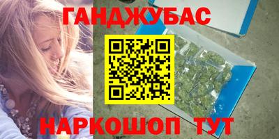 ALPHA PVP Абакан