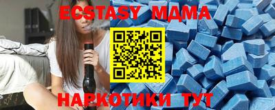 ALPHA PVP Абакан