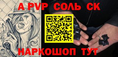 скорость Абинск