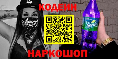 скорость Абинск