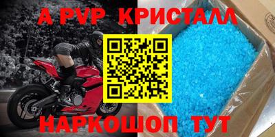 скорость Абинск