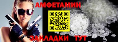 скорость Абинск