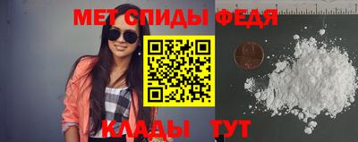 ALPHA PVP Абакан