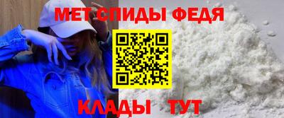 скорость Абинск