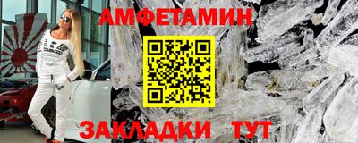 ALPHA PVP Абакан
