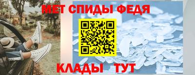 скорость Абинск