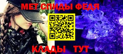 скорость Абинск
