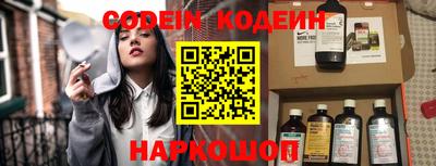 ALPHA PVP Абакан