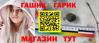 ALPHA PVP Абакан