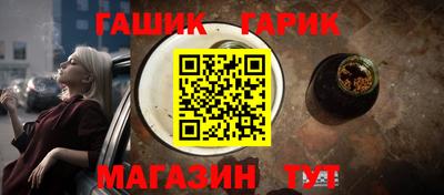 ALPHA PVP Абакан