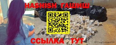 ALPHA PVP Абакан