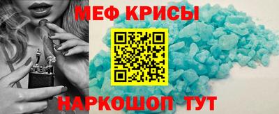 ALPHA PVP Абакан
