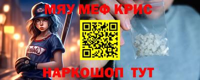 ALPHA PVP Абакан