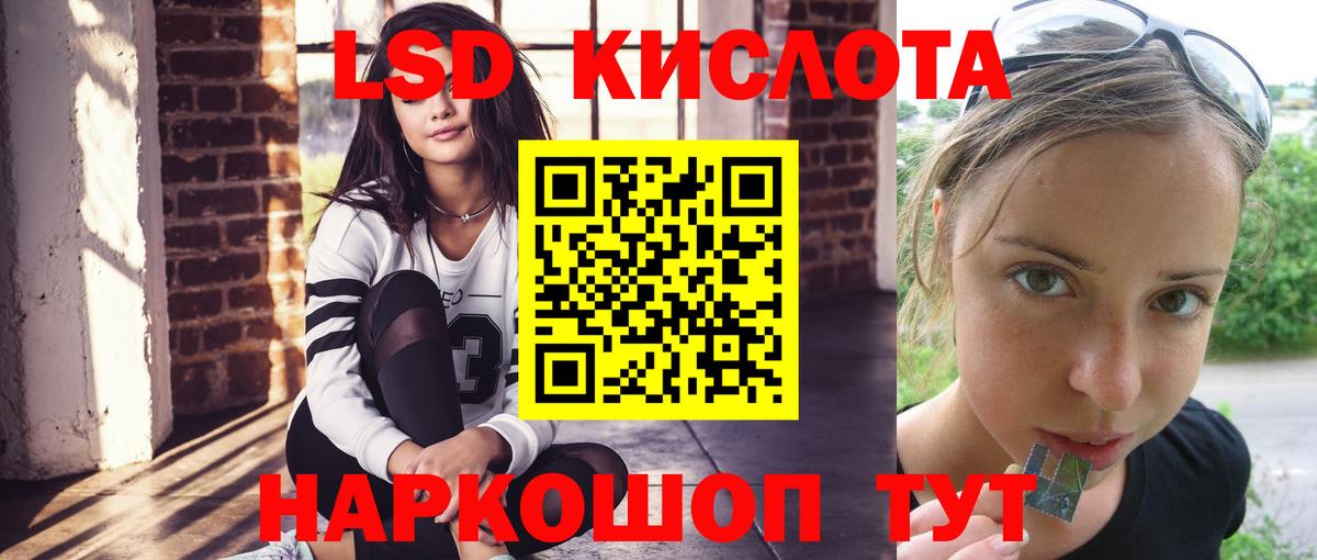 Лсд 25 экстази ecstasy  Вход с VPN  Альметьевск 