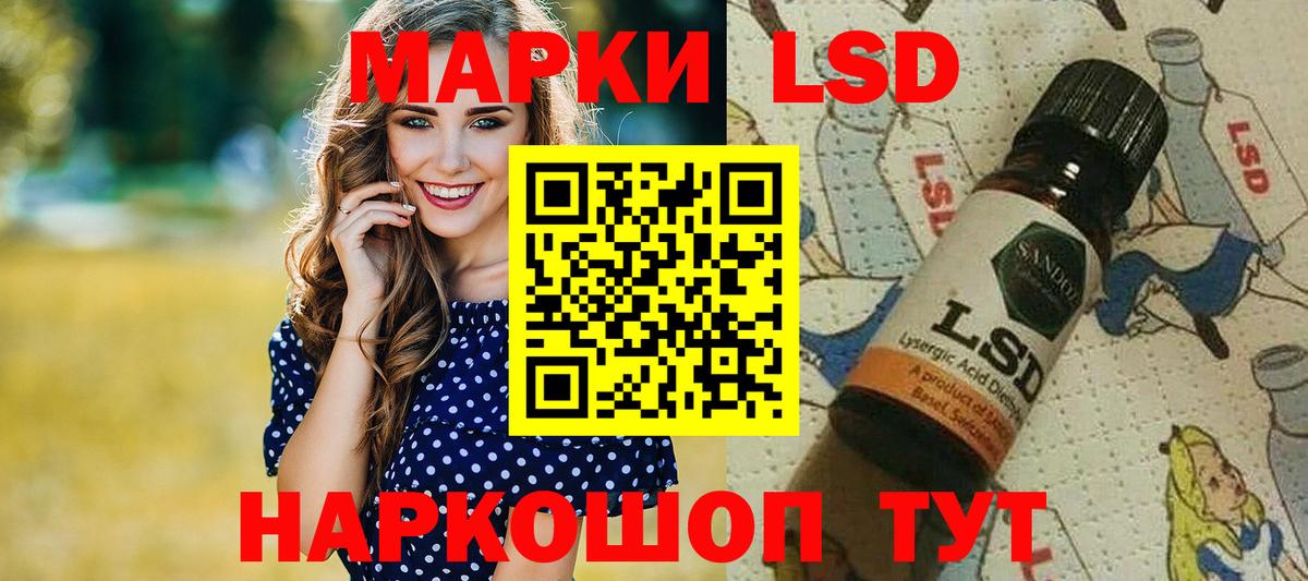Марки N-bome 1,8мг  Вход с VPN  Альметьевск 