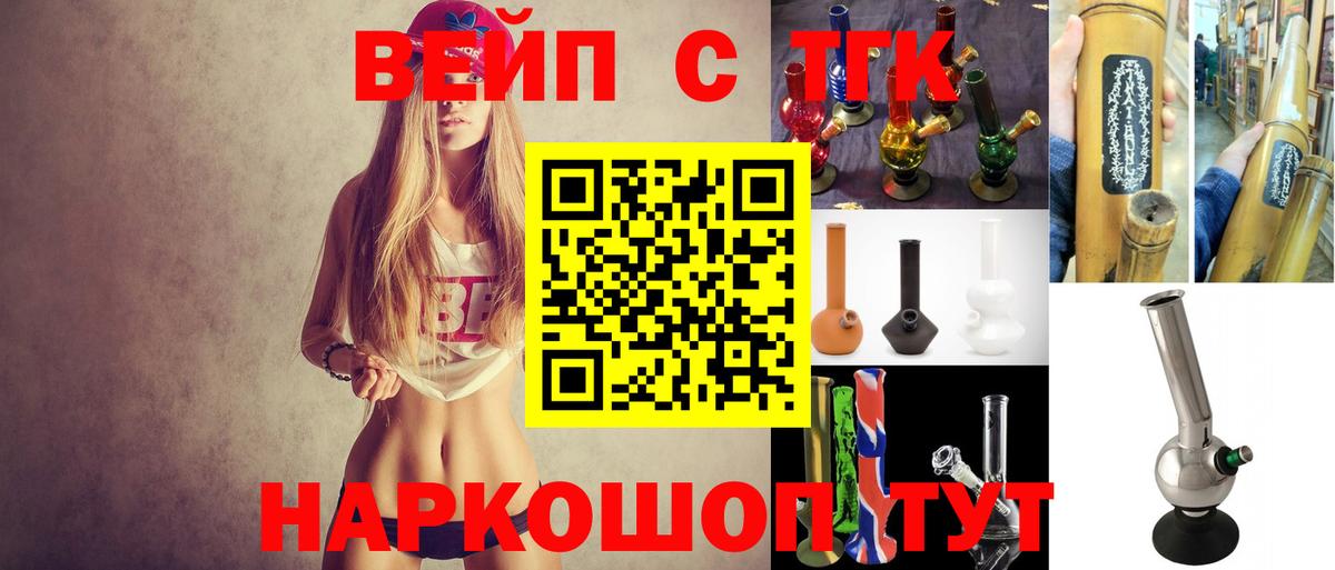 Дистиллят ТГК жижа Альметьевск