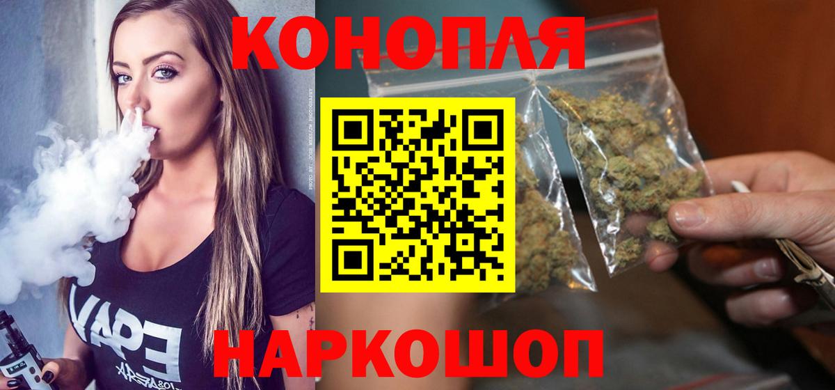 МАРИХУАНА Bruce Banner  Канабис SATIVA & INDICA  Альметьевск  Бошки марихуана индика  Вход с VPN 